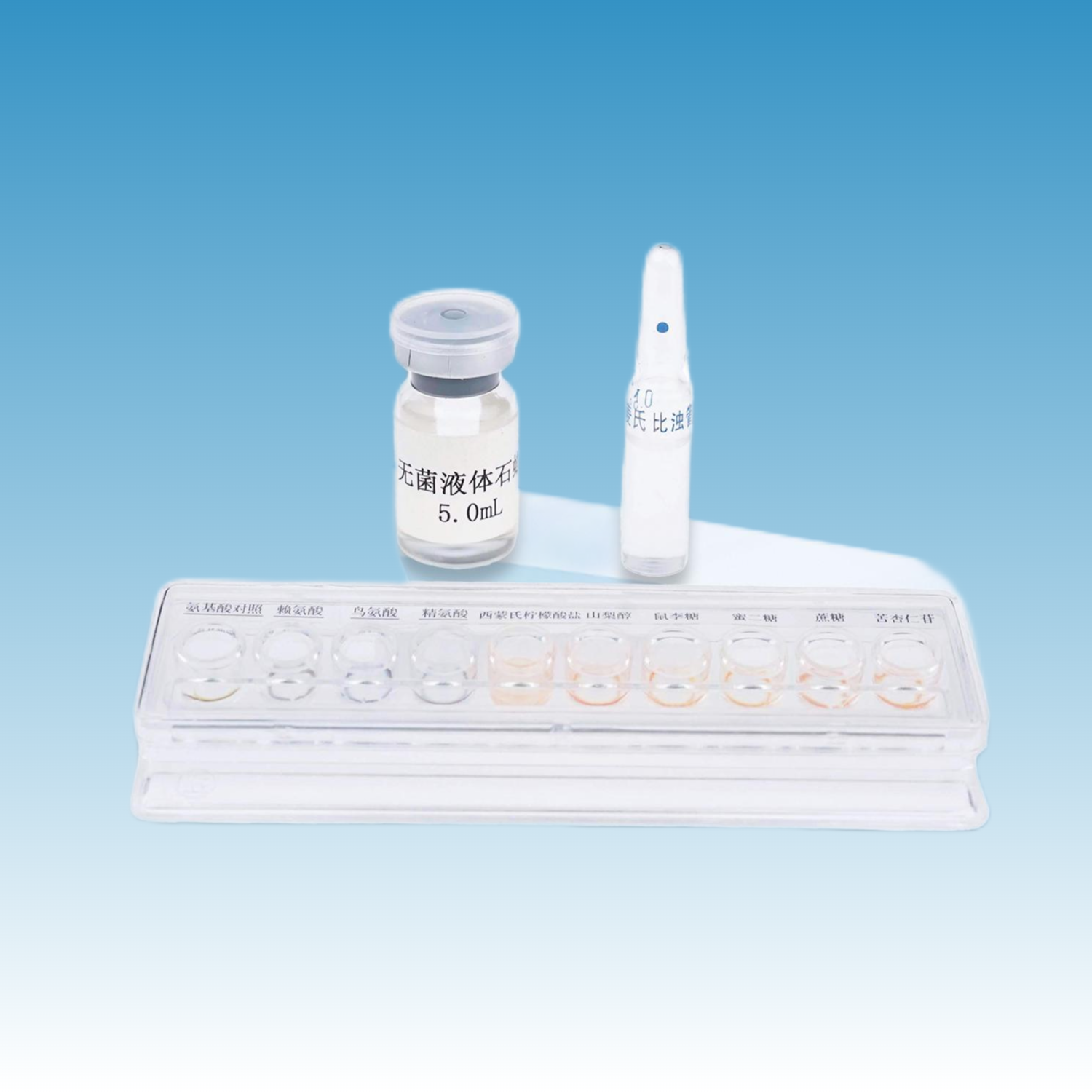 DBI-02 克罗诺杆菌干制生化鉴定试剂盒(阪崎肠杆菌)