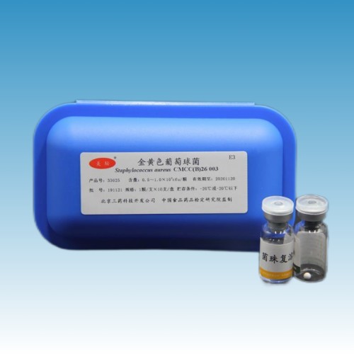 北京三药金黄色葡萄球菌CMCC(B)26003