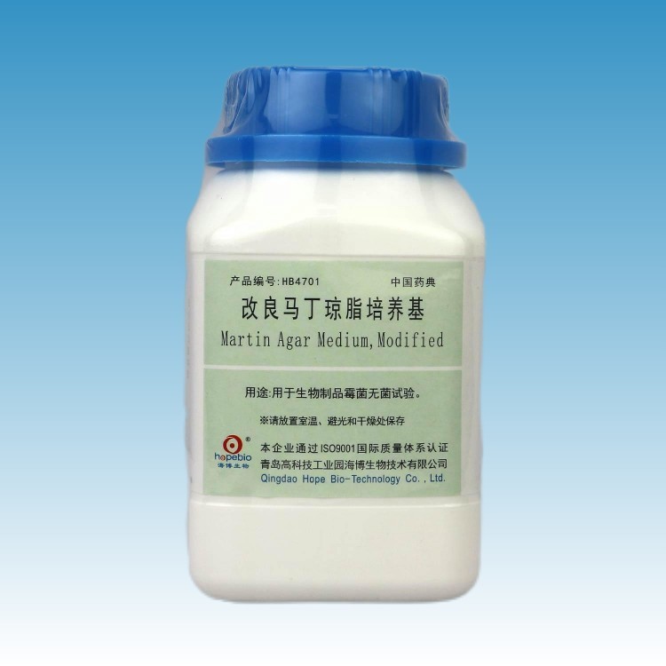 HB4701 改良马丁琼脂培养基