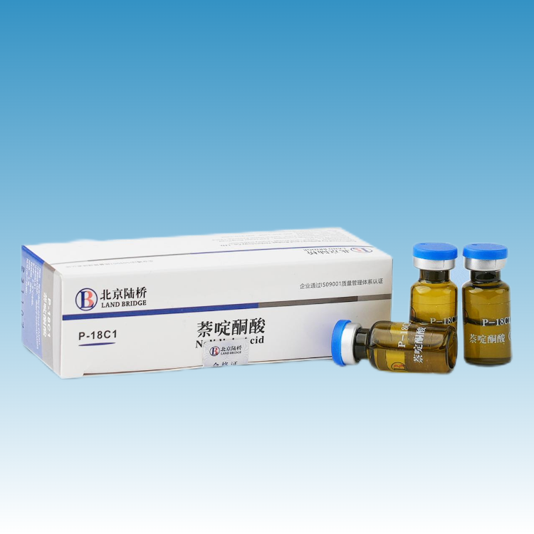 P-18C1 北京陆桥萘啶酮酸（C1）