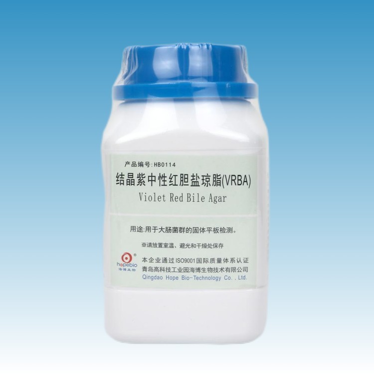 HB0114 结晶紫中性红胆盐琼脂(VRBA)