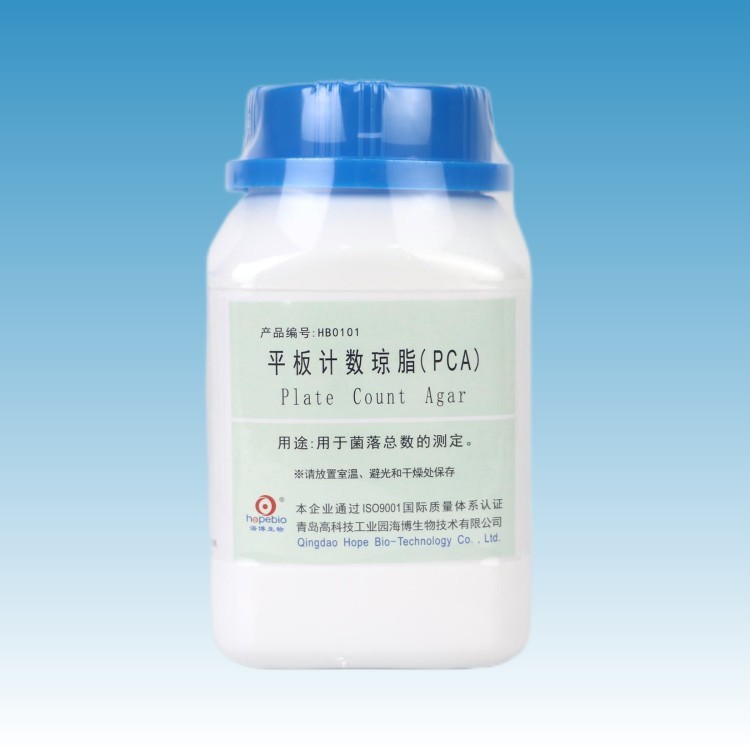HB0101 平板计数琼脂(PCA)