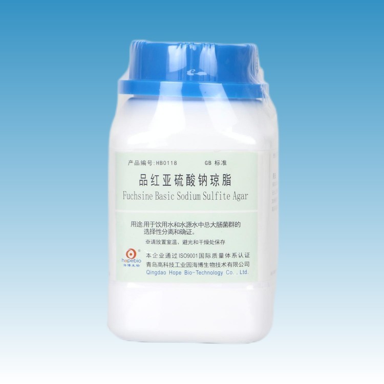 HB0118 品红亚硫酸钠琼脂