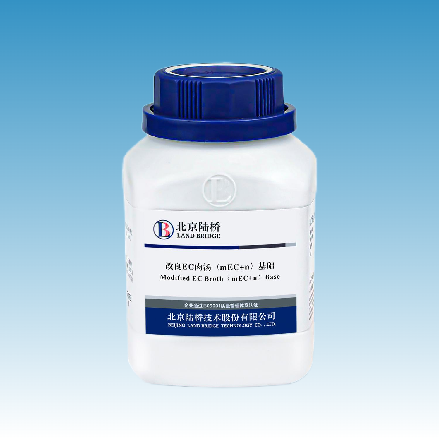 CM104A 北京陆桥改良EC肉汤基础