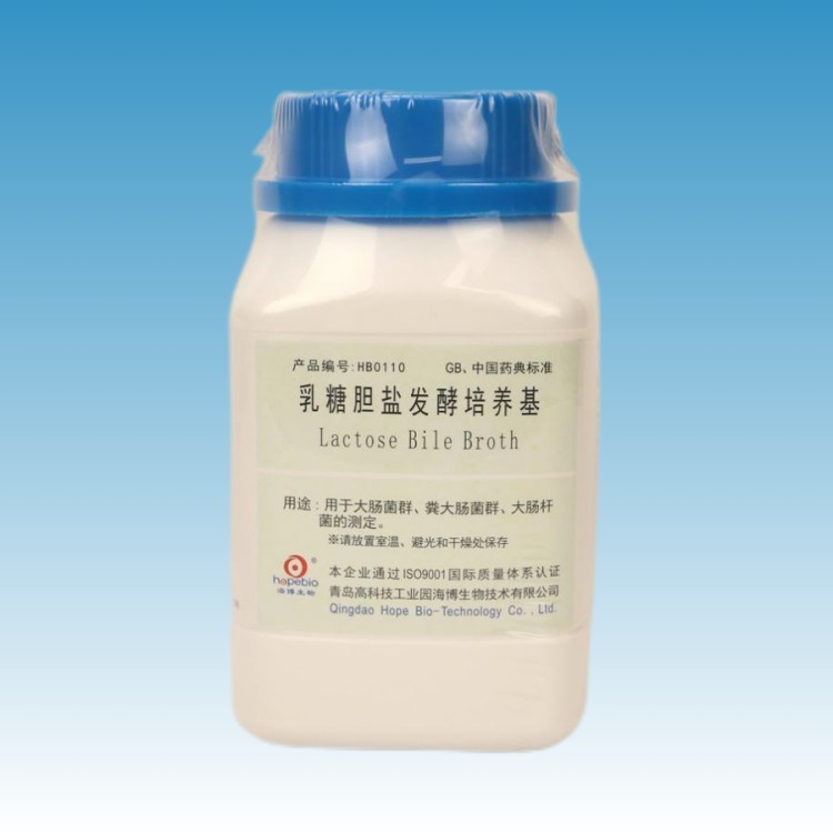HB0110 乳糖胆盐发酵培养基