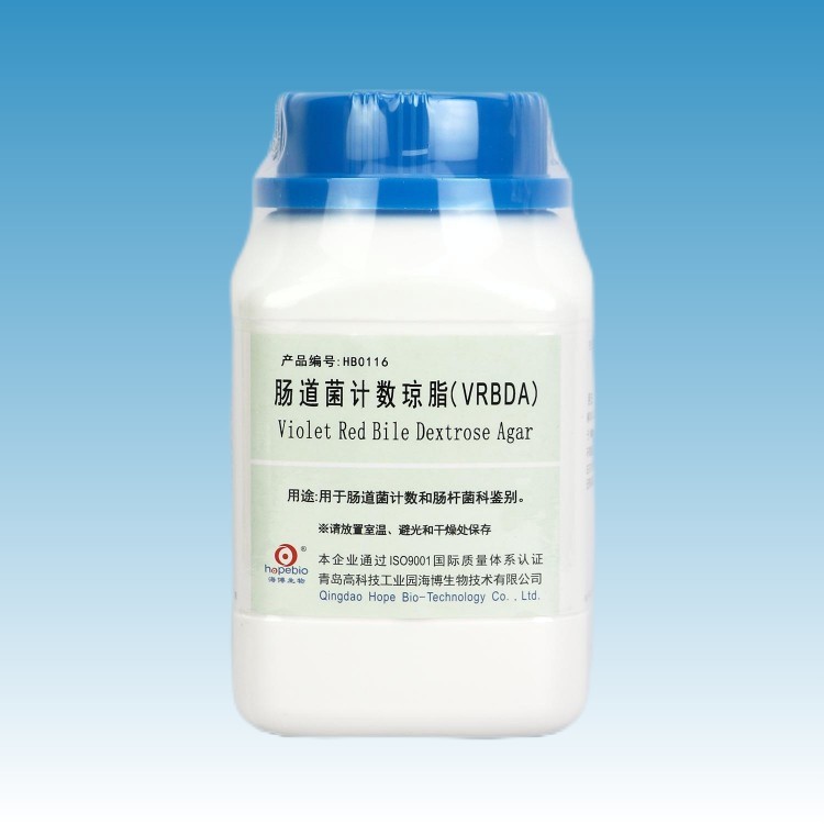 HB0116 肠道菌计数琼脂(VRBDA)