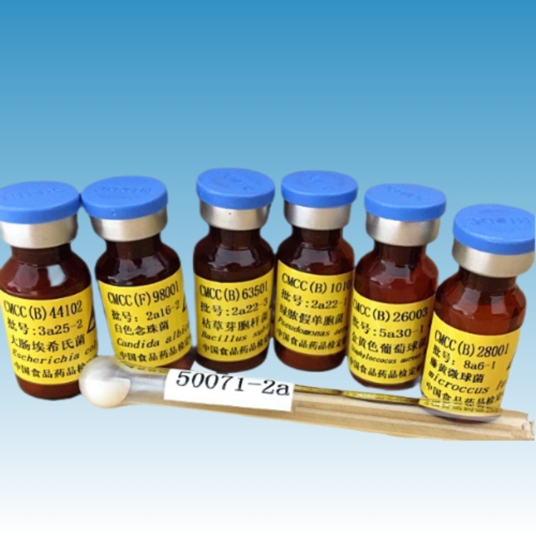 10104 铜绿假单胞菌CMCC(B)10104