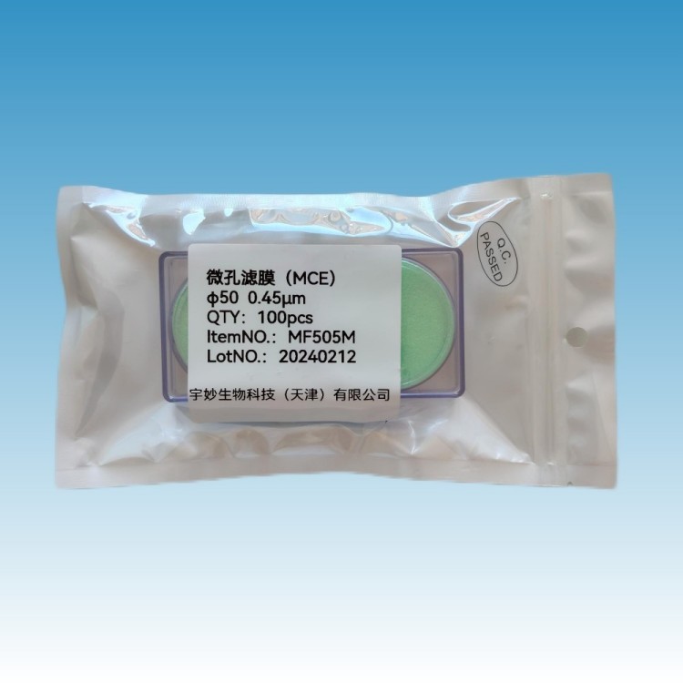 宇妙生物无菌滤膜