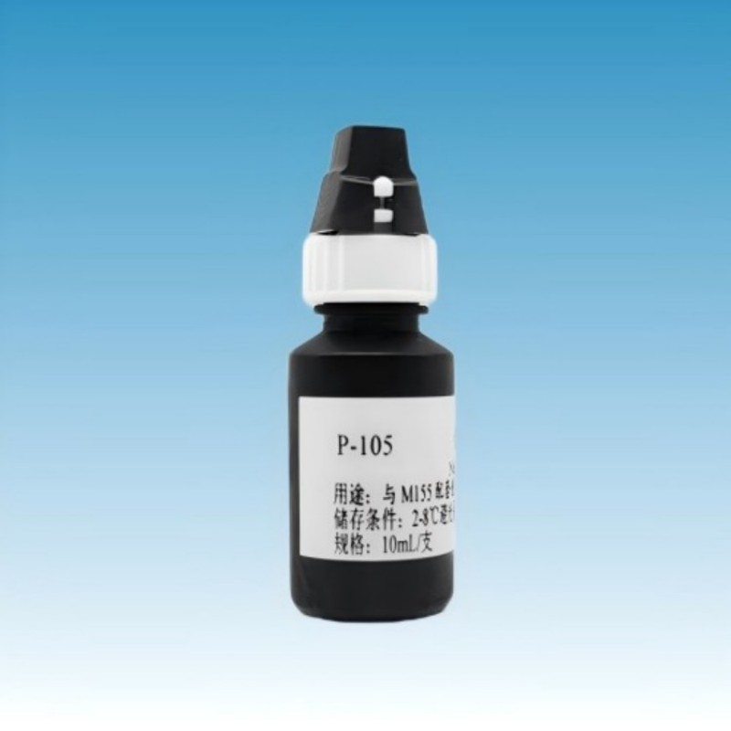 P-105 钠氏试剂.jpg