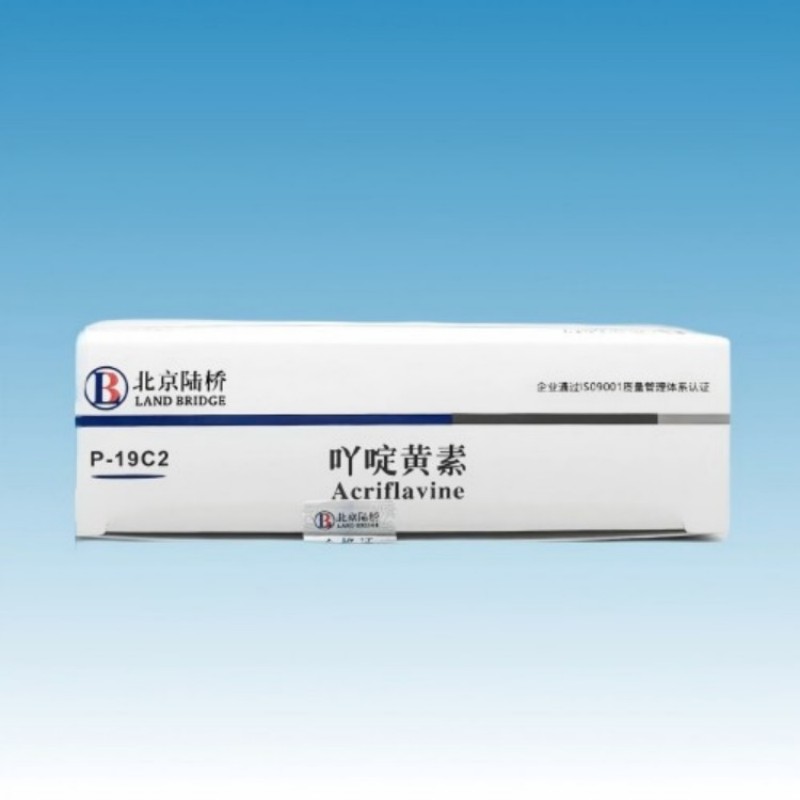 P-19C2 吖啶黄素 (C2).jpg