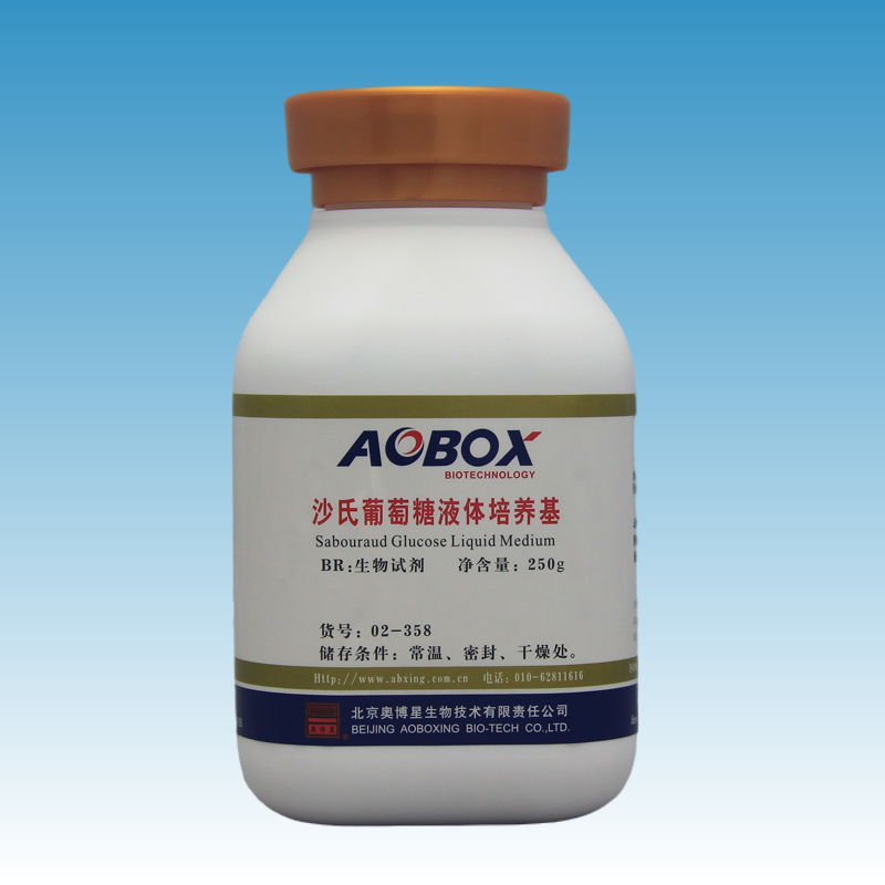 02-358 沙氏葡萄糖液体培养基
