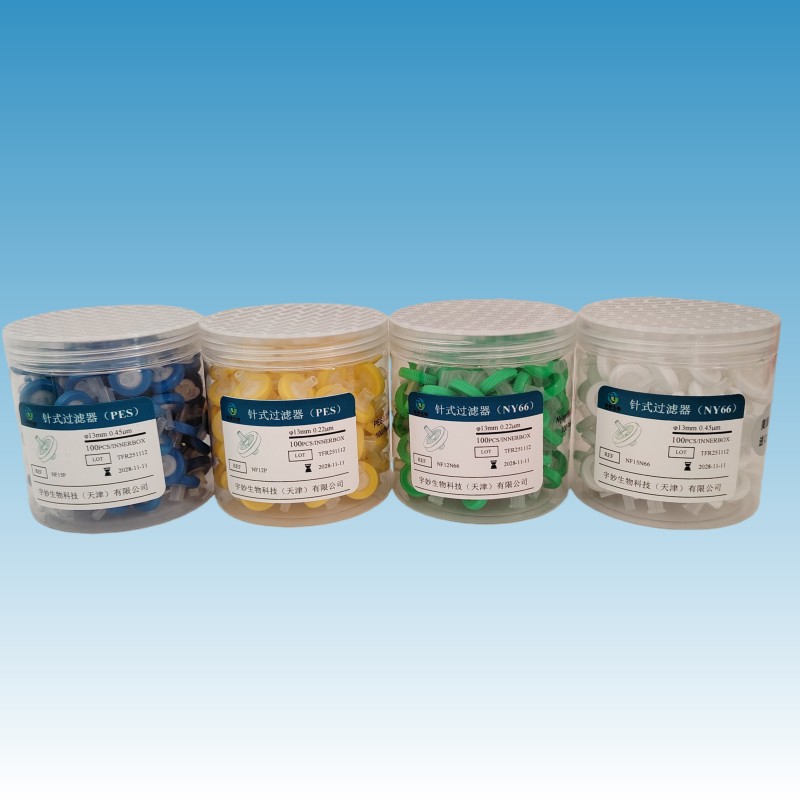 针式过滤器12.jpg